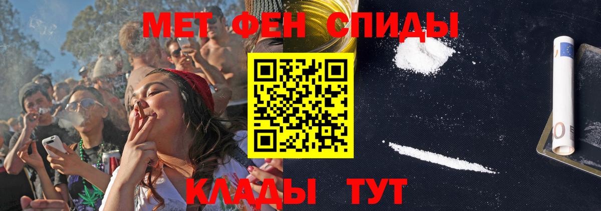 Amphetamine  Вход с VPN  Дедовск  Amphetamine 97% 