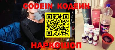 твердый Белореченск