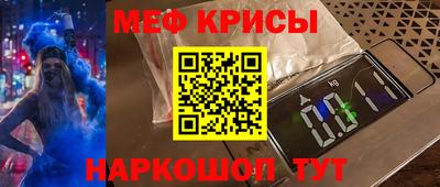 кокс Бердск