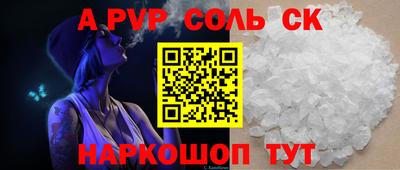 мескалин Белорецк