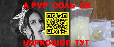 мескалин Белорецк