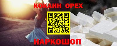 кокс Бердск