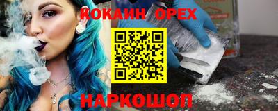 твердый Белореченск