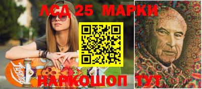 мескалин Белорецк