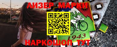 мескалин Белорецк
