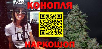 мескалин Белорецк