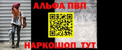 мескалин Белорецк