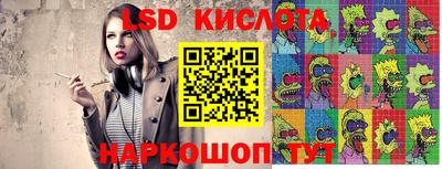 кокс Бердск