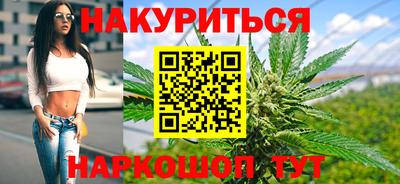 кокс Бердск