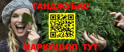 мескалин Белорецк