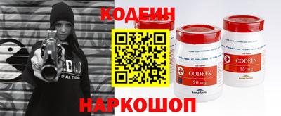кокс Бердск