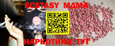 твердый Белореченск