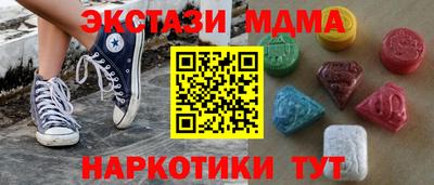 кокс Бердск