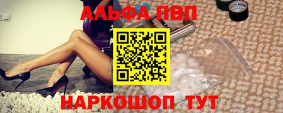 мескалин Белорецк