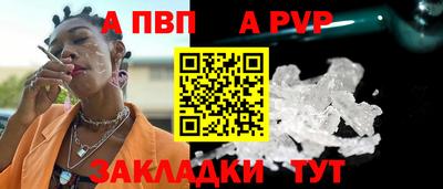 кокс Бердск