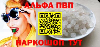 твердый Белореченск