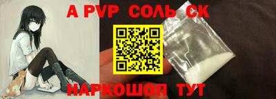 мескалин Белорецк