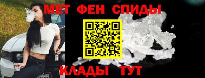 мескалин Белорецк