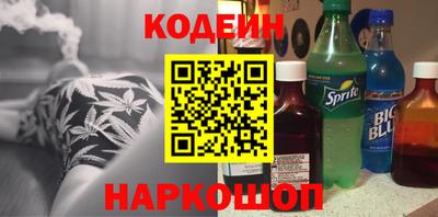 мескалин Белорецк