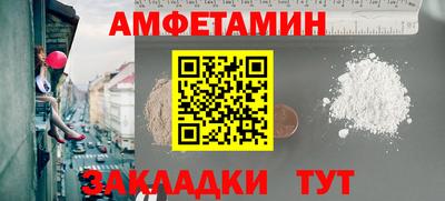 кокс Бердск