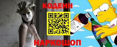 кокс Бердск