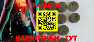 мескалин Белорецк