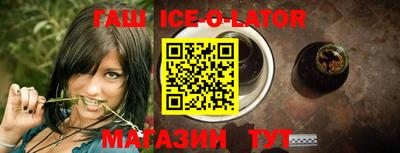 твердый Белореченск
