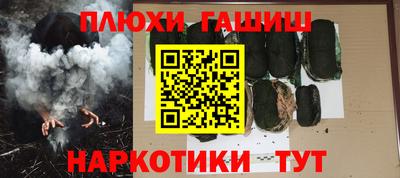 мескалин Белорецк