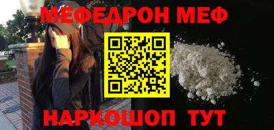твердый Белореченск