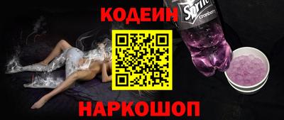 твердый Белореченск