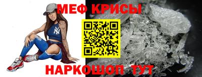 мескалин Белорецк