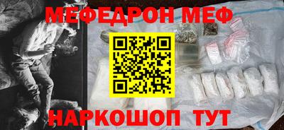 твердый Белореченск