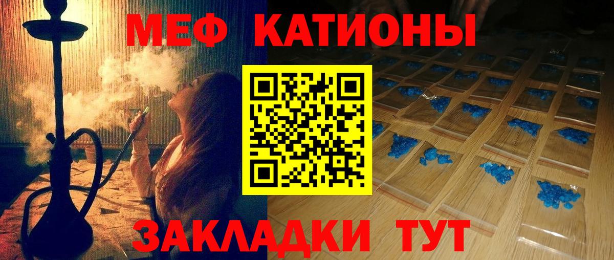 Дедовск  Меф мука  Мефедрон  Вход с VPN 
