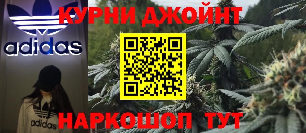 Бошки Шишки индика  Конопля план  Шишки марихуана SATIVA & INDICA  Вход с VPN  Дедовск 